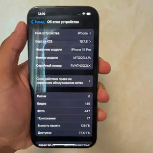 Apple iPhone 15 Pro, 128 gb, Blue Titanium, Душанбе