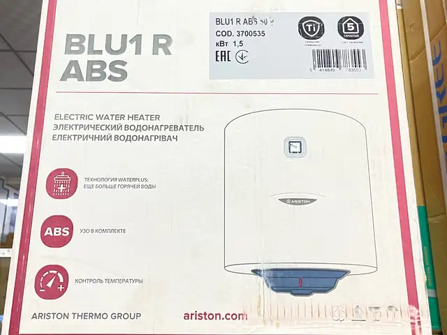Водонагреватель 50 ABS, Душанбе