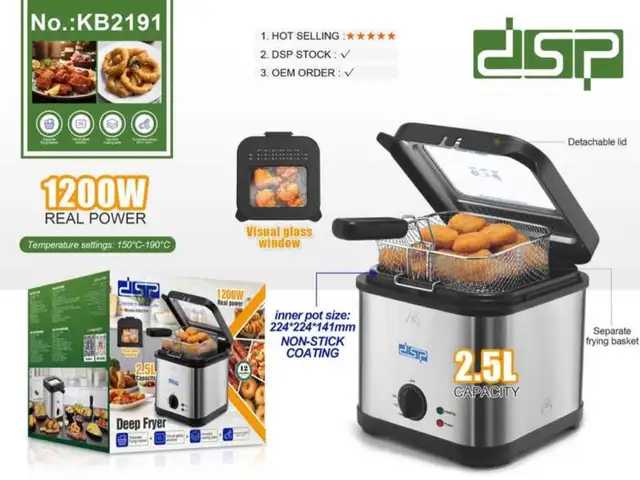 Фритюрница 2.5л, Душанбе