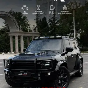 Аренда авто, Душанбе