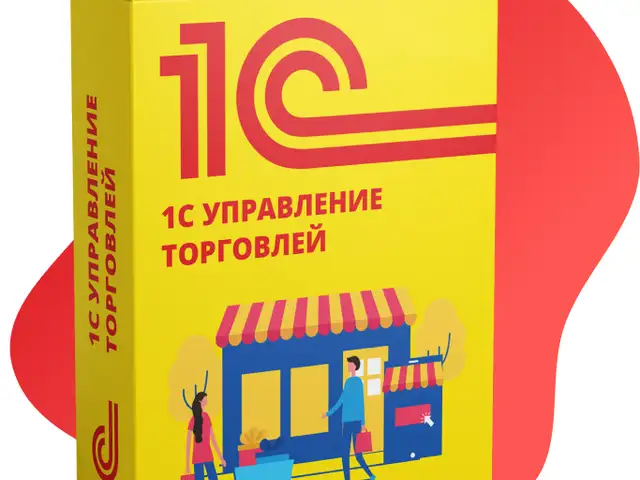 Автоматизация 1С Управление Торговлей, Хуҷанд