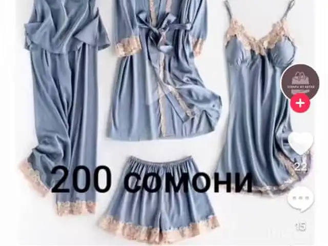 Пижама, Абдурахмони Джоми
