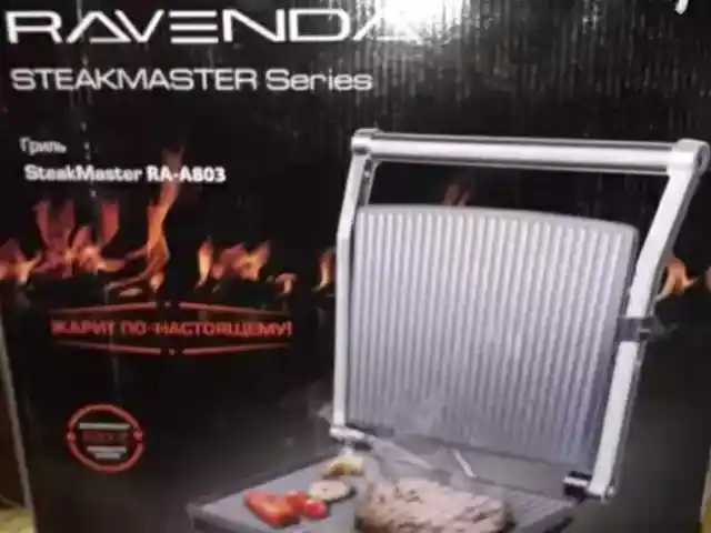 Тостер Ravenda RA-A803, Душанбе