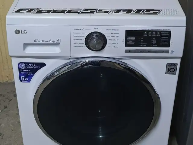 Стиральная машина LG Direct Drive 6 kg, Душанбе
