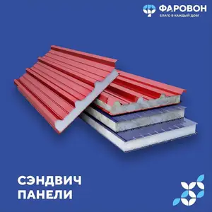 Сэндвич панель, Хуҷанд
