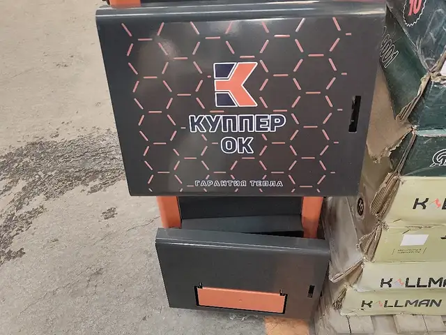 Котёл 150 квадрата, Душанбе