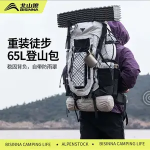 Рюкзак для походов 65L+5 original, Душанбе
