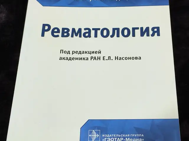 Книга Ревмотология, Душанбе