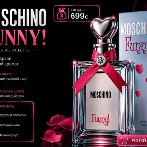 Парфюм женский Moschino Funny Eau de Toilette, Душанбе