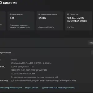 Ноутбук Lenovo ThinkPad X1 Extreme Gen 5, Душанбе