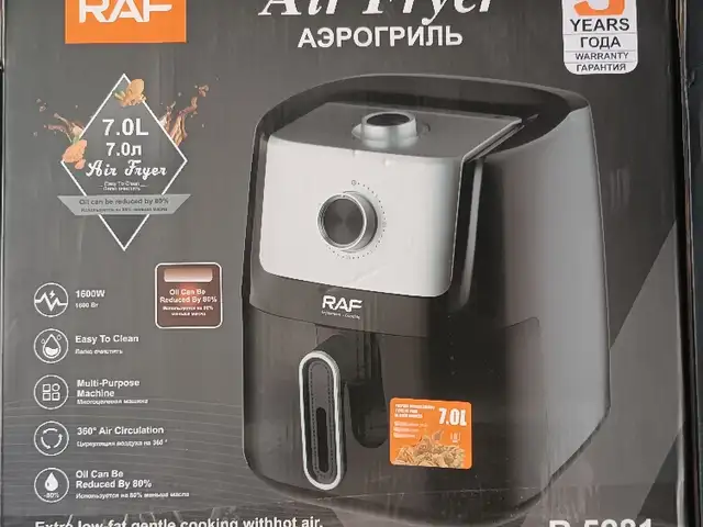 Аэрогриль 7л, Душанбе