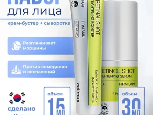 Ретинол, Турсунзаде
