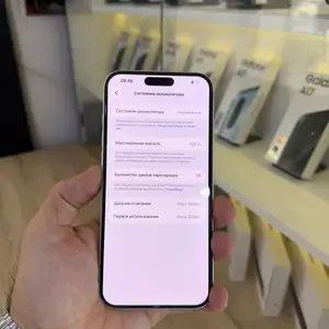 Apple iPhone 17 Pro Max, 256 gb, Silver, Душанбе