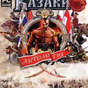 Игра Казаки - Последний Довод Королей для компьютера-пк-pc, Душанбе
