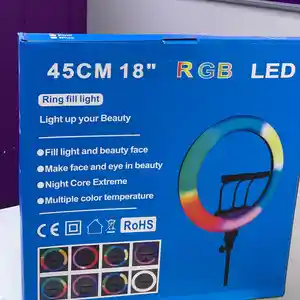 Цветная кольцевая Led лампа RGB 45 см, Душанбе
