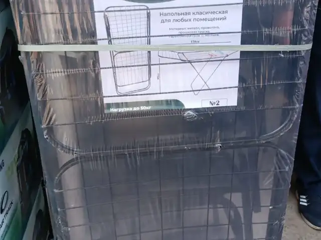 Сушилка, Душанбе