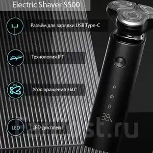 Триммер Xiaomi Mijia S500, Хуҷанд