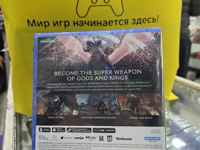 Игра Doom The Dark Ages для Playstation 5 PPSA 20560, Душанбе
