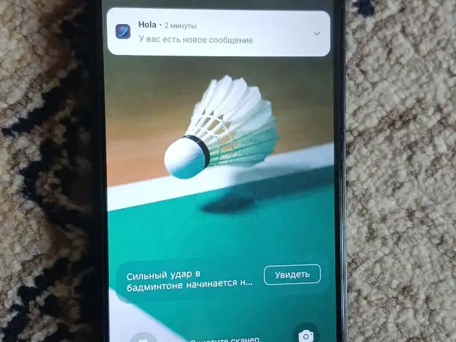 Infinix hot 30i, Душанбе