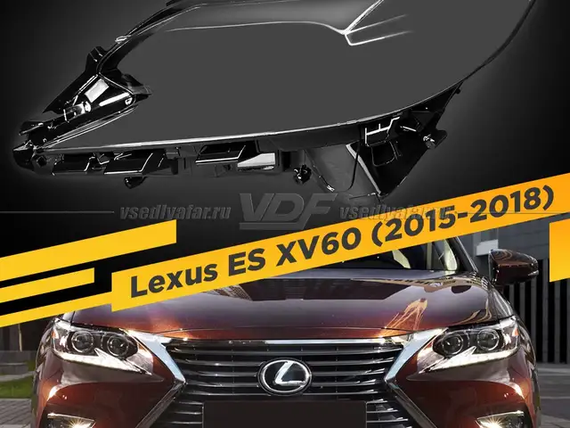 Стекло фар от Lexus ES 2016, Душанбе