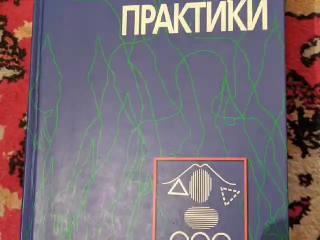 Книга общей практики, Душанбе