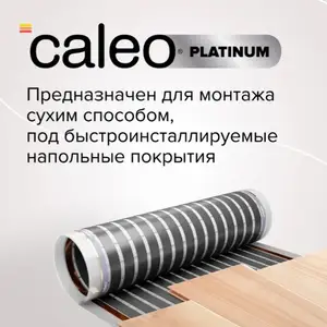 Тёплый пол komfort, Душанбе