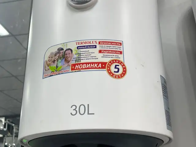 Водонагреватель, Душанбе