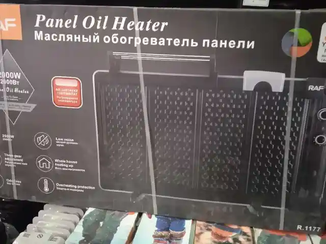Радиатор R.1177, Душанбе