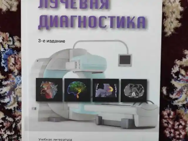 Кинга Лучевая, Душанбе