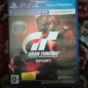 Диск для игровой приставки PlayStation 4, Душанбе