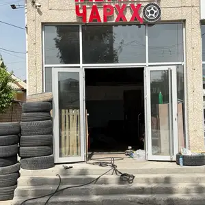 Автосервис, Душанбе