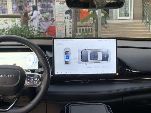 GAC Aion S Plus