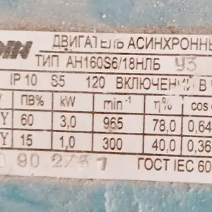 Мотори лифт, Душанбе