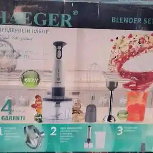 Набор Блендер HG_4, Душанбе