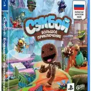 Сэкбой Большое приключение для PlayStation 4, Душанбе