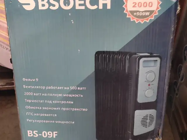 Радиатор 9Т, Душанбе