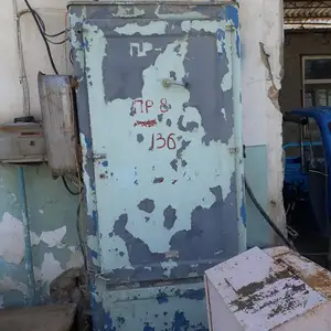 Силовой распределительный пункт, Канибадам