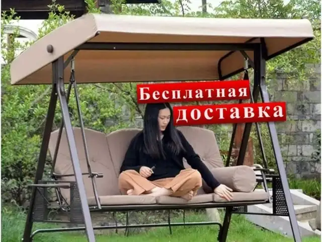 Садовая качели, Худжанд