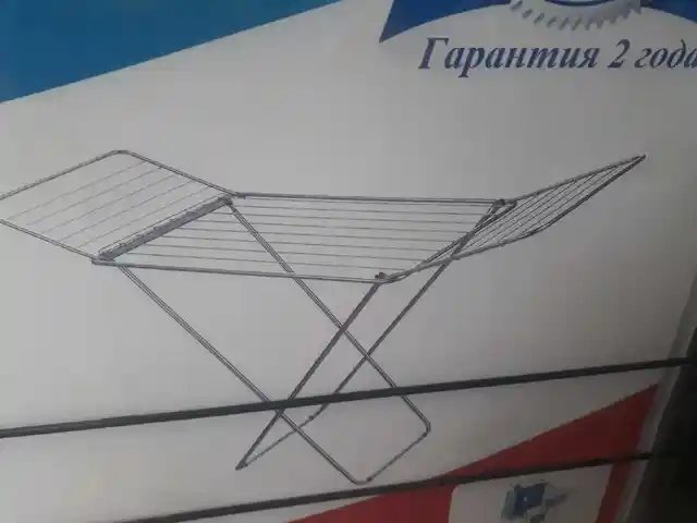 Сушилка для белья, Душанбе