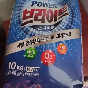 Порошок Power 10кг, Худжанд