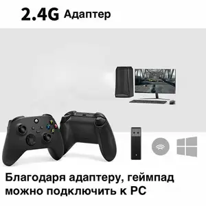Игровой контроллер для ПК, Бобоҷон Ғафуров