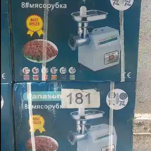 Мясорубка 8 Panasonic, Душанбе