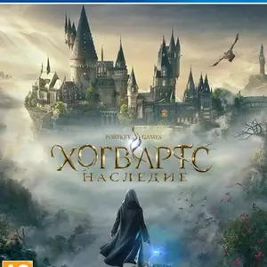 Игра Hogwarts Legacy для PS4, Хуҷанд