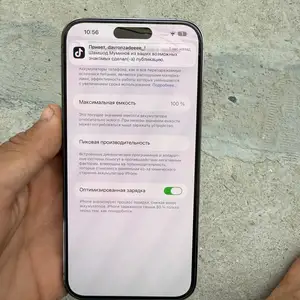 Apple iPhone 14 Pro Max, 256 gb, Deep Purple, Душанбе