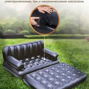 Надувной диван, Душанбе
