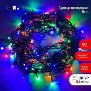 Гирлянда нить, Душанбе
