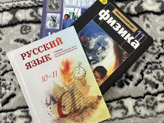 Учебные книги для школьников, Хуҷанд