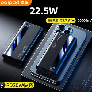 Внешний аккумулятор Coolpad 20000 mAh 22.5W черный, Худжанд