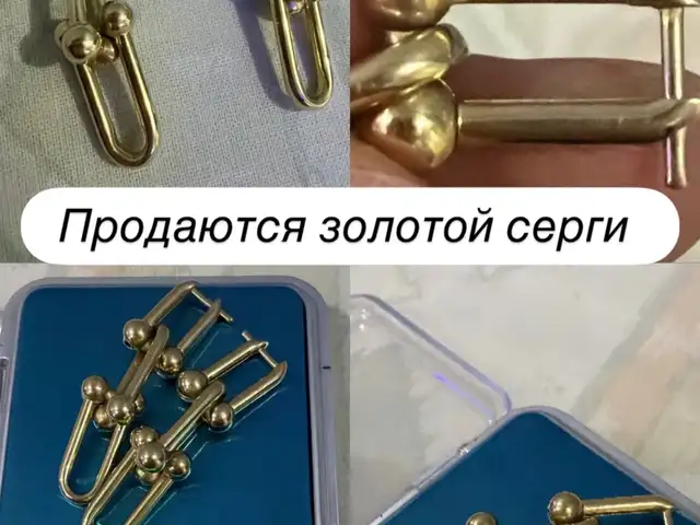 Золотые Серьги, Душанбе