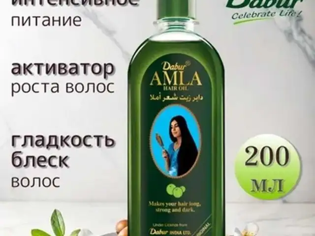 Масло для волос Amla, Душанбе